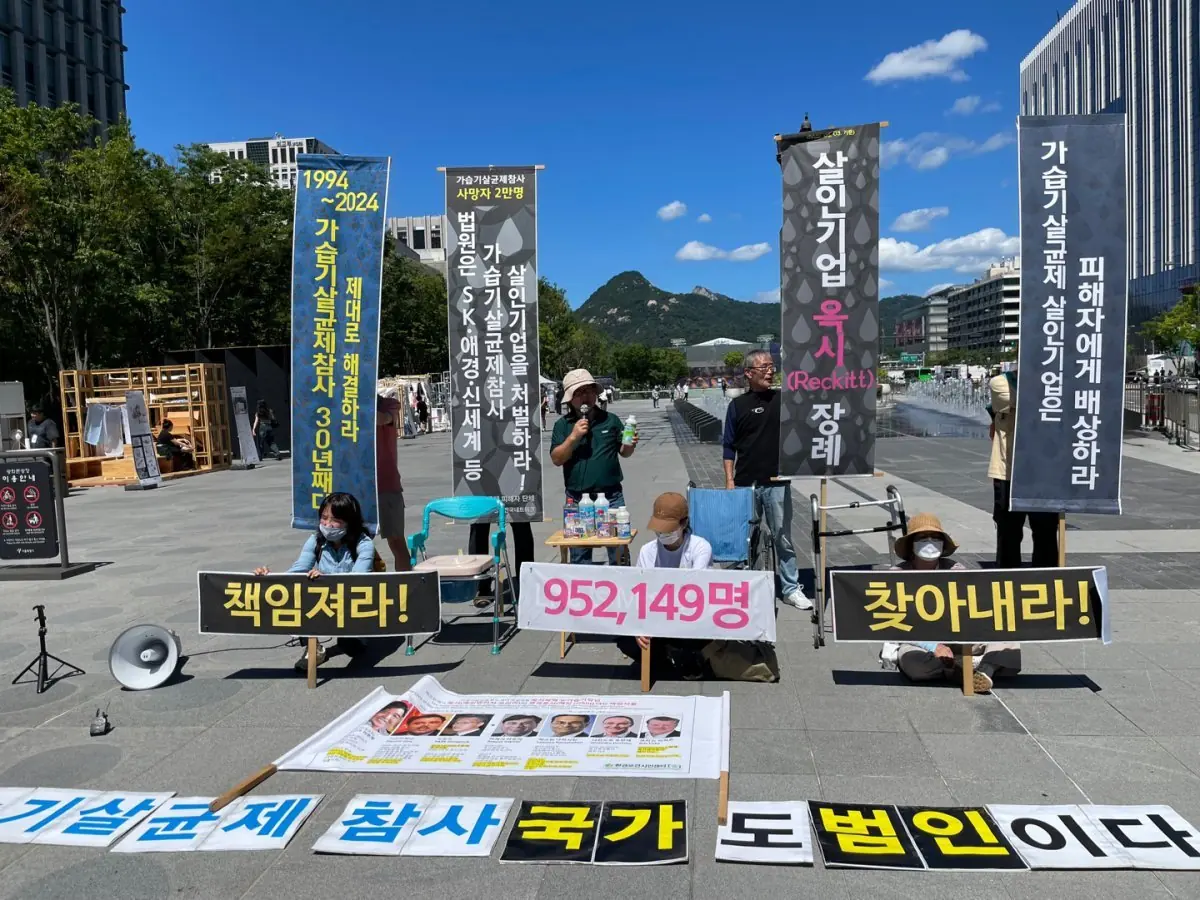 Korea! 어음 사기 사건, 사기, 살해 중국인 연인, 편의점 중상, ‘가습기 살균제’ 사망 사고 2025.1.24-1.27