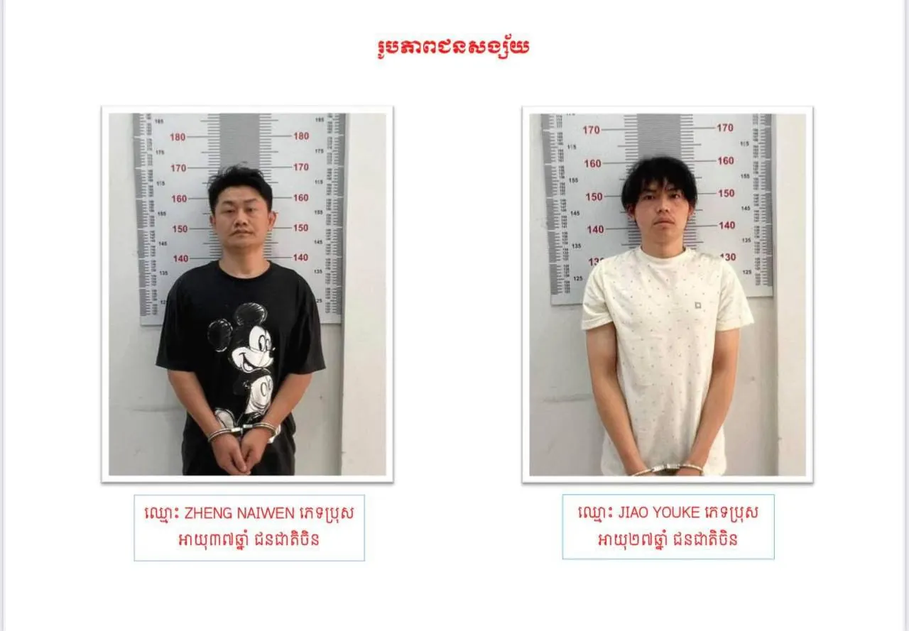 Cambodia! Gangster crackdown, attack people with knives, aggravated threats to defame, killing, convicted murderer, kidnap multiple woman in suitcases for extortion 2025.1.15-1.31